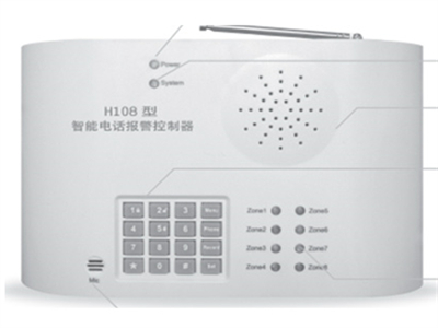 智能防盗报警控制器（电话线型）-H108T
