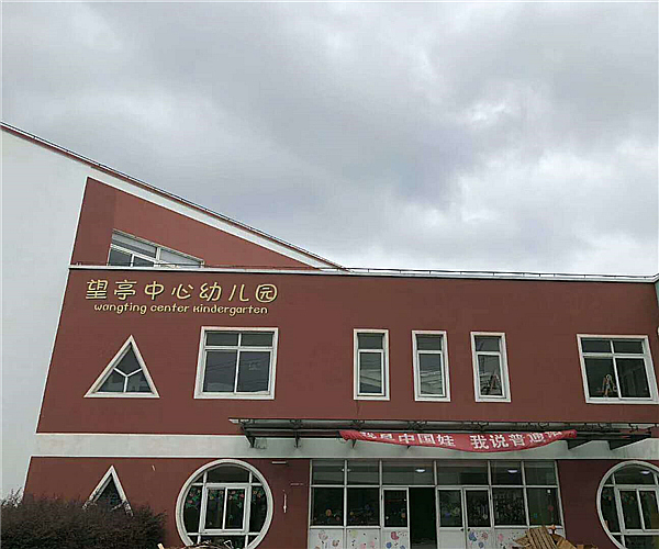 苏州望亭中心幼儿园电子围栏项目